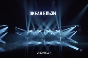 Ukraiński zespół Okean Elzy reklamuje Play